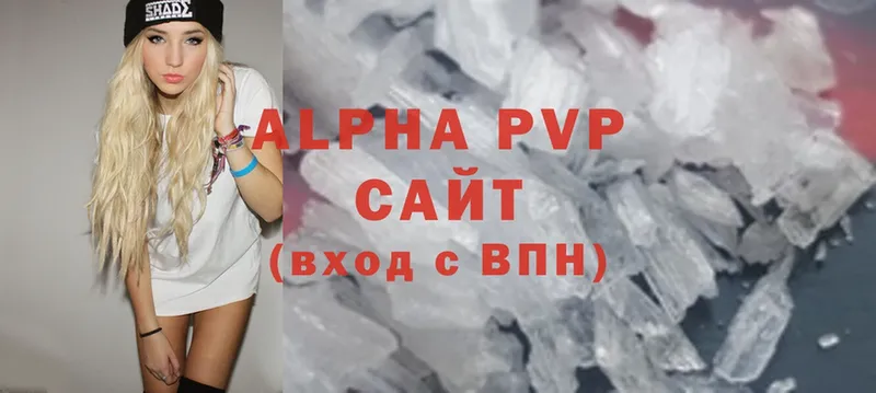 сколько стоит  Дорогобуж  A-PVP СК КРИС 