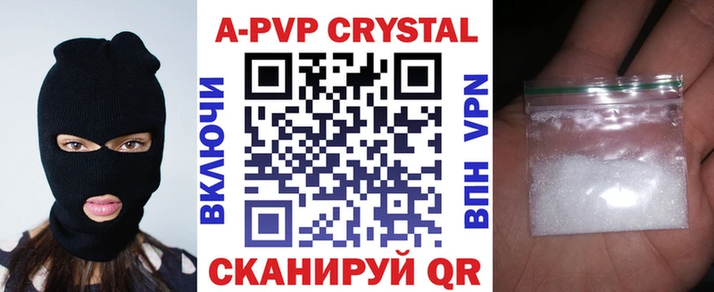 хочу   Дорогобуж  A PVP крисы CK 