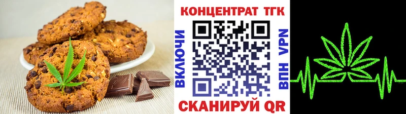 Еда ТГК конопля  Дорогобуж 