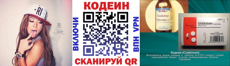 Codein Purple Drank  Дорогобуж 