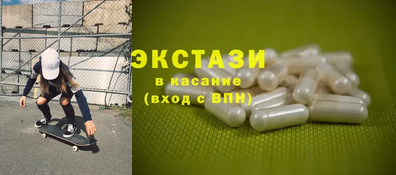 Ecstasy 250 мг  что такое наркотик  Дорогобуж 