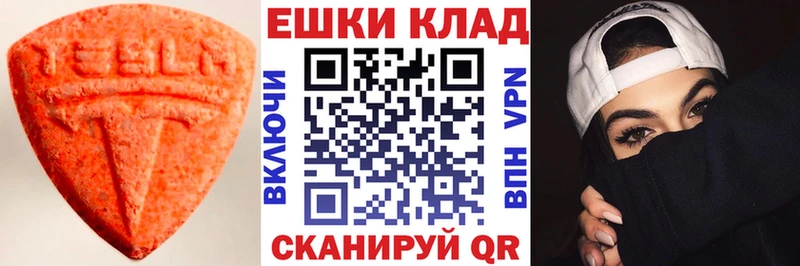 ЭКСТАЗИ Philipp Plein продажа наркотиков Дорогобуж