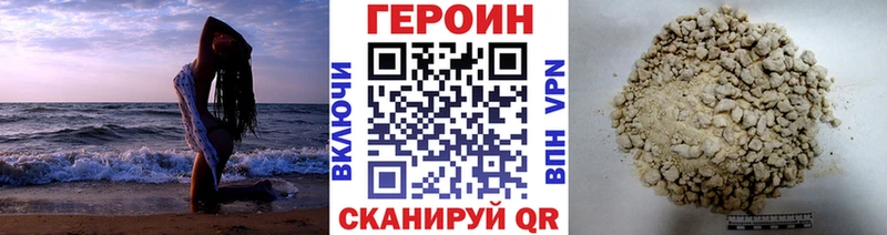 Героин Афган  даркнет какой сайт  Дорогобуж 