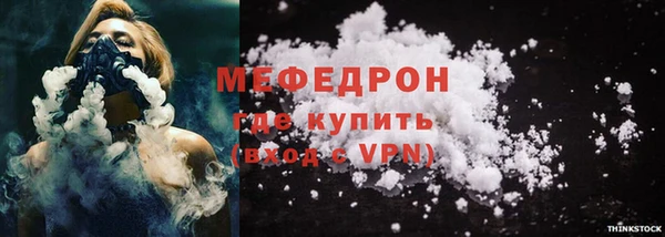 ECSTASY Богородск