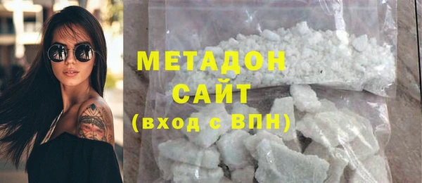 мефедрон мука Медвежьегорск