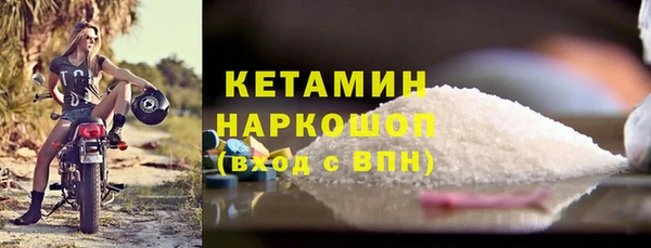 экстази Медногорск
