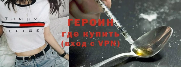 apvp Бронницы