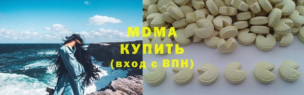 ECSTASY Богородск
