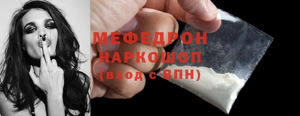 соль ск Белокуриха