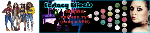 экстази Медногорск