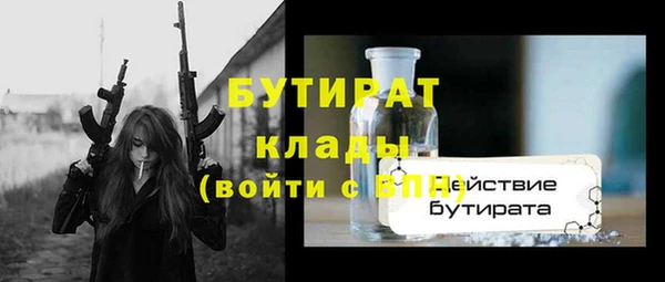 марки lsd Мегион