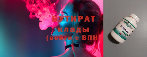 mix Бородино
