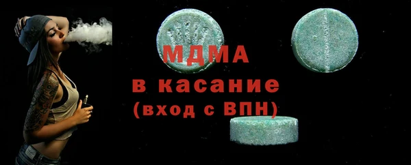 кокаин VHQ Бугульма
