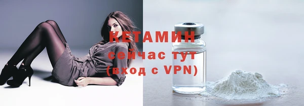ECSTASY Богородск
