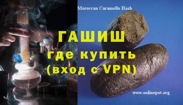 apvp Бронницы