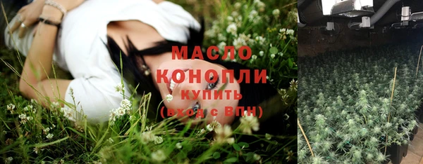 мефедрон мука Медвежьегорск