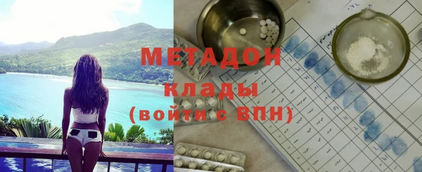 apvp Бронницы