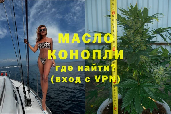 таблы Богородицк