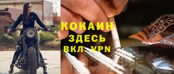 экстази Медногорск