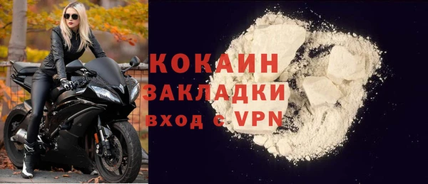 apvp Бронницы