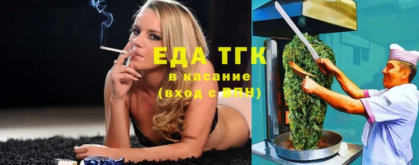 экстази Медногорск