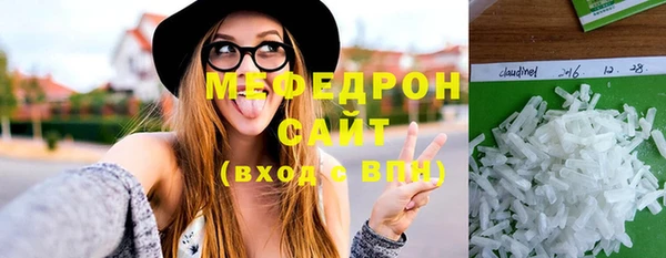 мефедрон мука Медвежьегорск