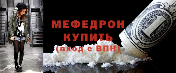 мефедрон мука Медвежьегорск
