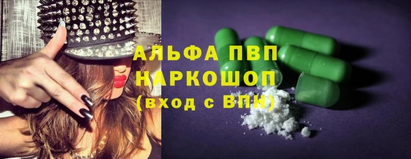 экстази Медногорск