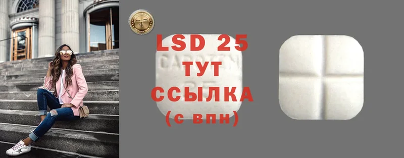 наркота  Дорогобуж  LSD-25 экстази ecstasy 