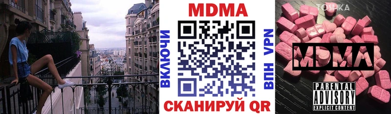 МДМА crystal Дорогобуж