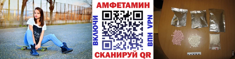Первитин пудра  Дорогобуж 