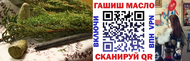 купить   Дорогобуж  Дистиллят ТГК THC oil 