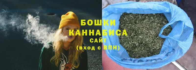 Бошки Шишки SATIVA & INDICA  наркотики  Дорогобуж 